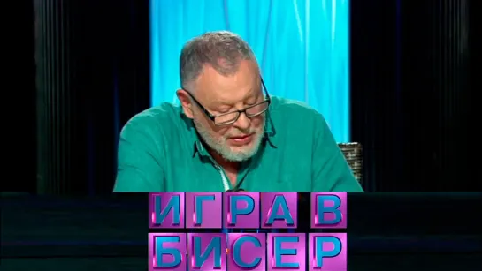 "Игра в бисер" с Игорем Волгиным - Сказки братьев Гримм // "Игра в бисер" с Игорем Волгиным @SMOTRIM_KULTURA