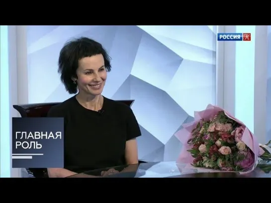 Главная роль - Ирина Апексимова. Главная роль. Эфир 13.01.2021