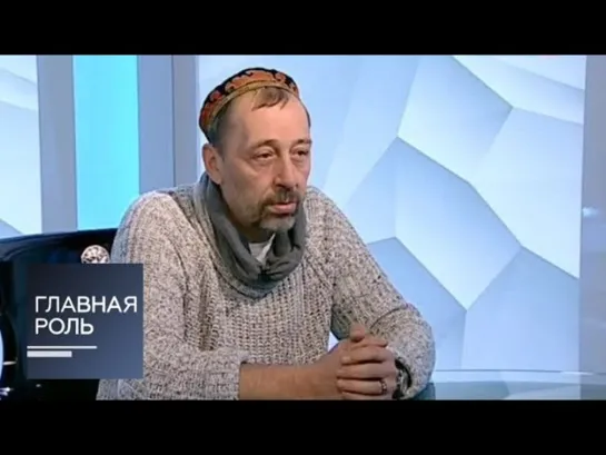 Главная роль - Главная роль. Николай Коляда. Эфир от 15.01.2015