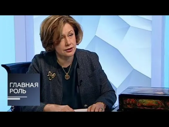 Главная роль - Главная роль. Елена Титова. Эфир от 28.04.2015