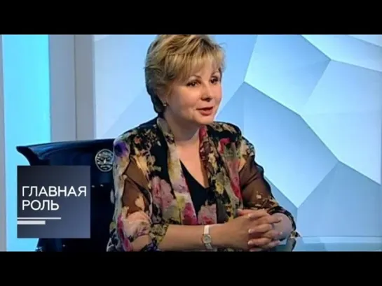 Главная роль - Главная роль. Елена Гагарина. Эфир от 31.05.2016