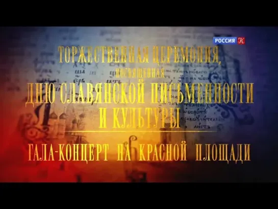 Концерты на телеканале Культура - Александр Бузлов и Андрей Гугнин. Сочинения для виолончели и фортепиано. Концерт@SMOTRIM_KULTURA