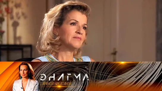 Энигма - Анне-Софи Муттер / Anne-Sophie Mutter. Энигма @SMOTRIM_KULTURA