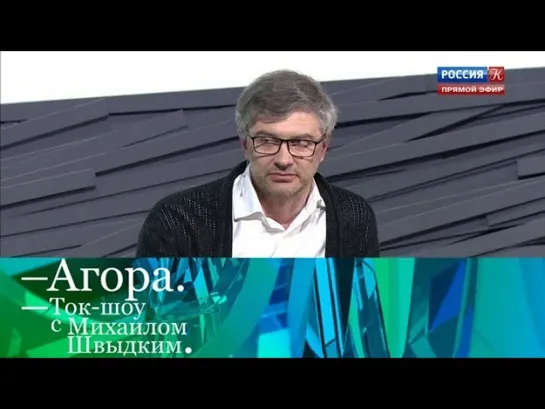 🔊 Популярные видео - Прозрения Достоевского. ХХI век. Агора. Эфир 10.04.2021 @SMOTRIM_KULTURA