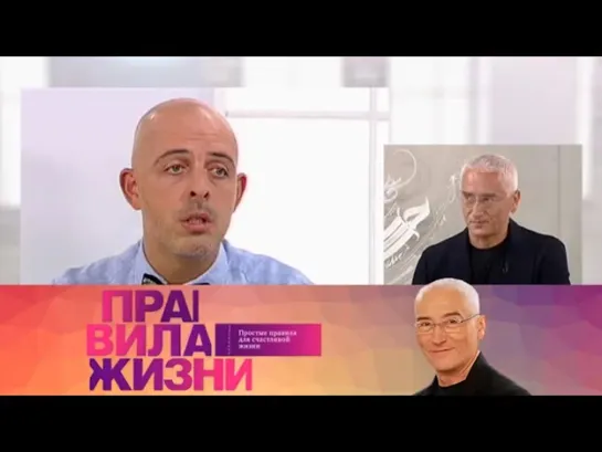 🔊 Популярные видео - Правила жизни. Эфир 14.09.2021 @SMOTRIM_KULTURA