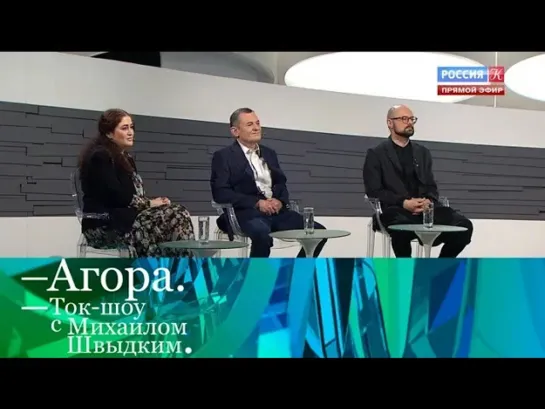 🔊 Популярные видео - Театр в эпоху высоких технологий. Агора. Эфир 30.10.2021 @SMOTRIM_KULTURA