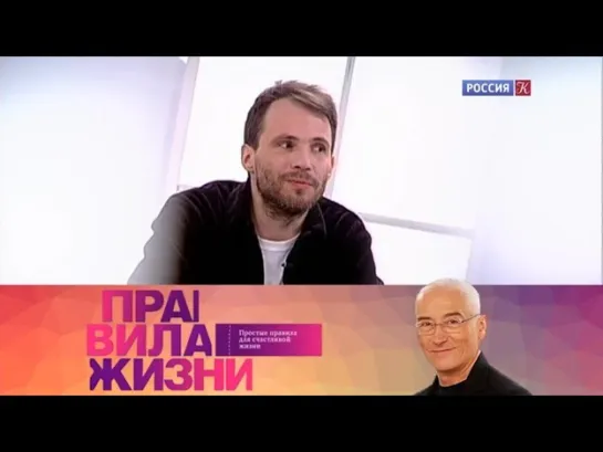 🔊 Популярные видео - Правила жизни. Эфир 05.10.2021 // @SMOTRIM_KULTURA