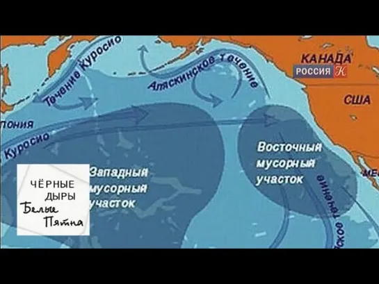 Черные дыры. Белые пятна - Черные дыры. Белые пятна. Эфир от 21.03.13 / Телеканал Культура