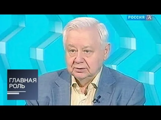 Олег Табаков - Главная роль. Олег Табаков