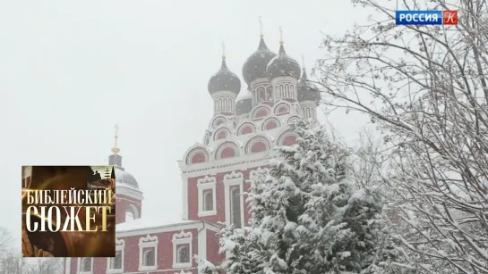 Библейский сюжет - Гелий Коржев "Библия глазами соцреалиста" / Библейский сюжет / Телеканал Культура