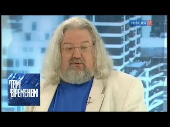 "Тем временем. Смыслы" с Александром Архангельским - "Русский шансон бессмысленный и беспощадный?" / "Тем временем" с Александром Архангельским