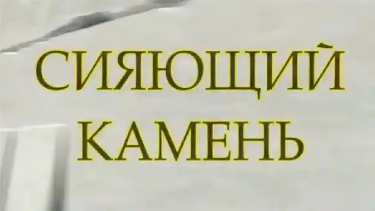 Документальные фильмы на телеканале Культура - Сияющий камень. Микеланджело @SMOTRIM_KULTURA