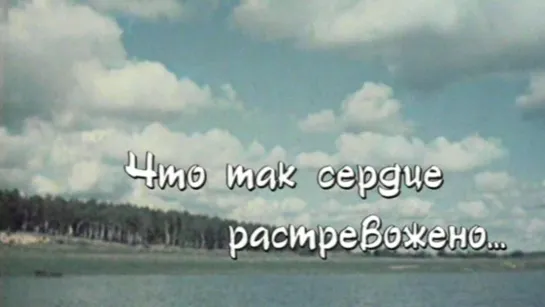 Документальные фильмы на телеканале Культура - Что так сердце растревожено... Александр Борисов. Документальный фильм @SMOTRIM_KULTURA