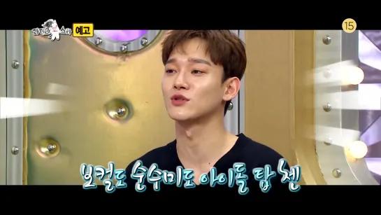 190408 Preview Chen in MBC 'Radio Star' EP.612