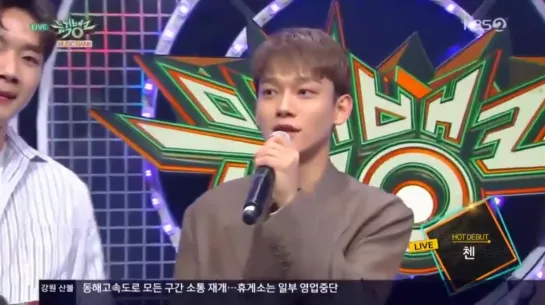 190405 CHEN​ Solo Debut Interview  @ Music Bank