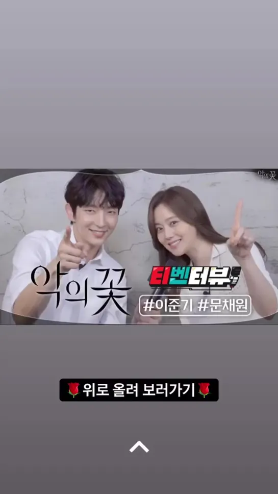 2020.06.22 tvN 드라마(Drama) Insta Story