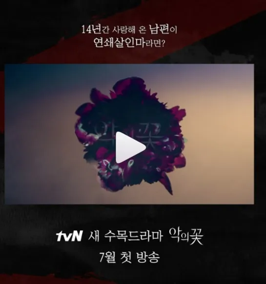 2020.06.12 tvN 4