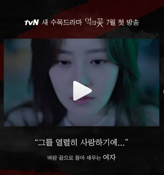 2020.06.12 tvN 3