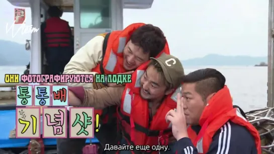 Flower Crew: Trip Or Trap with Kang Seungyoon Ep. 13 [рус.саб]