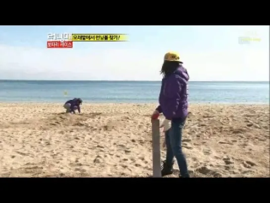 Бегущий человек \ Running Man - Ep.83