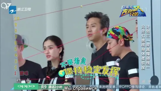 [Рус.саб.] Running Man China 4 сезон 11 серия