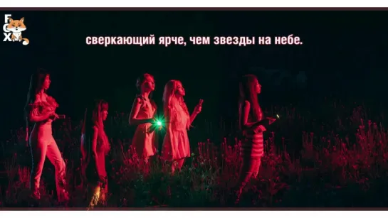 [FSG FOX] Red Velvet – Hear the Sea |рус.саб|