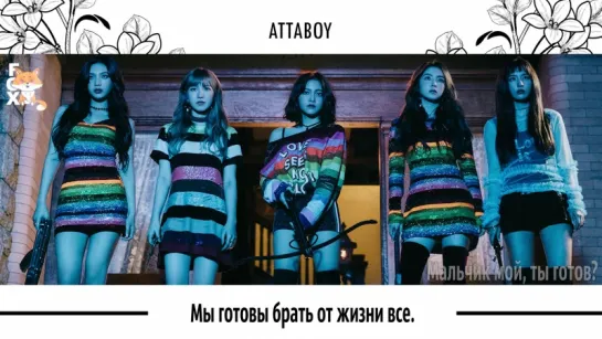 [FSG FOX] Red Velvet – Attaboy |рус.саб|