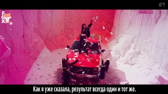 [FSG FOX] Red Velvet – Bad Boy |рус.саб|