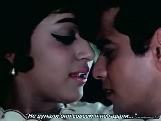 Kabhi kabhi aisa bhi to-Waris/ Наследник/ 1969/ субтитры.