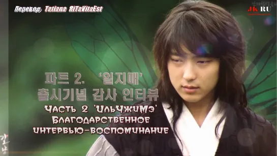 [RUSSUB] Lee Joon Gi 2016.07.25 -iljimae Bluray- interview