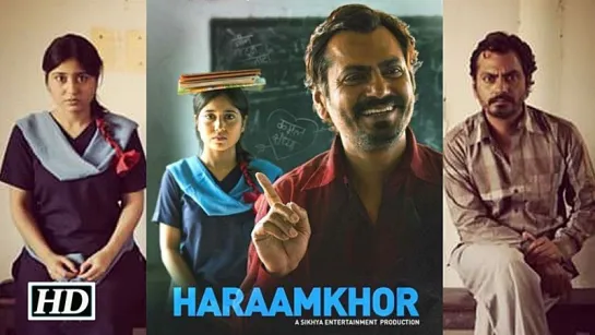 Подонок / Haraamkhor / 2017 - русские субтитры