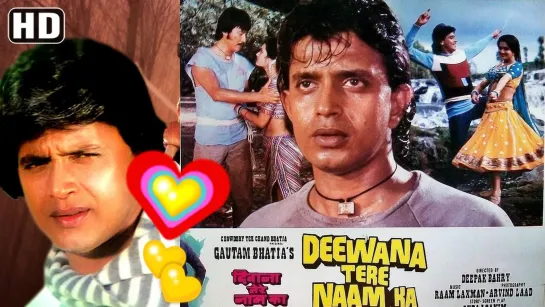 *Deewana *Tere* Naam *Ka / 1987 - 1080p / BwTorrents