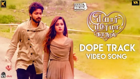 Dope Track - Video Song - Pyaar Prema Kaadhal