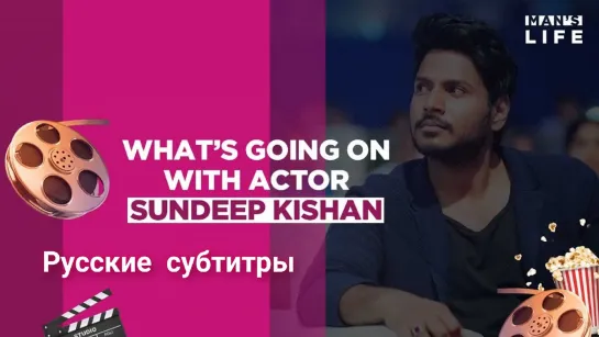 What's Going On with Sundeep Kishan | Man's Life - Rus Sub