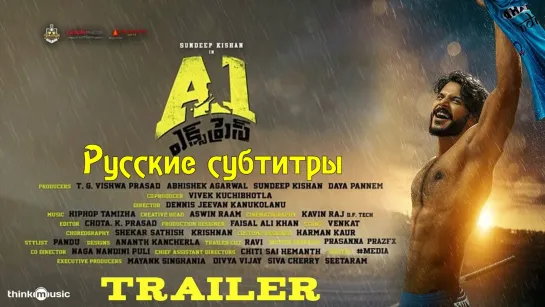 A1 Express Official Trailer - rus sub