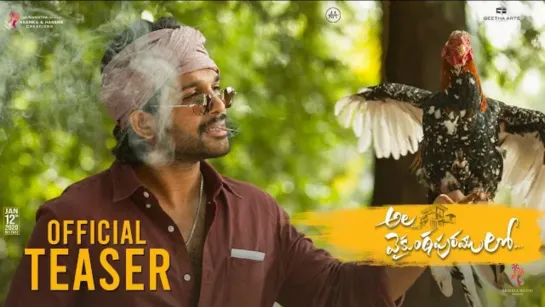 Ala Vaikunthapurramuloo Teaser - Allu Arjun, Pooja Hegde ¦ Trivikram ¦ Thaman S