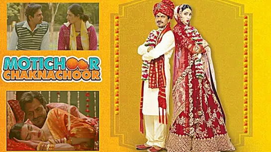 Motichoor Chaknachoor - Trailer - rus sub