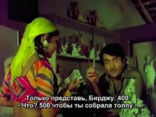 Древнее проклятье (Chor Ke Ghar Chor) 1978