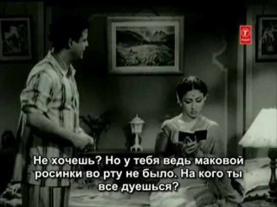 Мисс Мэри (Miss Mary) 1957