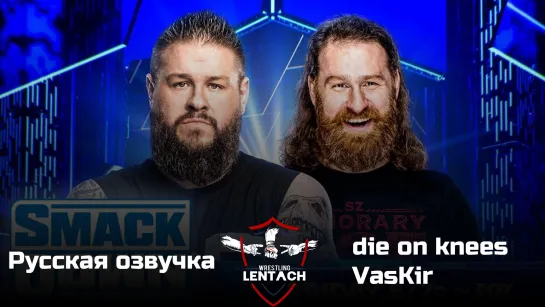 #46 WWE SmackDown от 13 января в озвучке die on knees & VasKir (Лентач Wrestling)