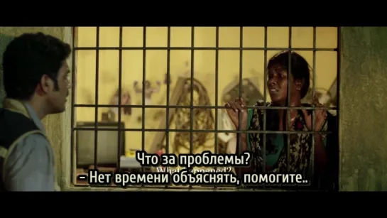 Разбитое фото / Broken Image / В.К. Аравинд / 2015 / WEBRip / Rus Sub