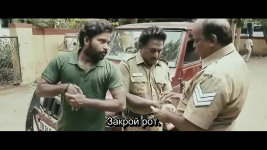 Полицейский поневоле / Thirudan Police / Картик Раджу / 2014 / DVDRip / Rus Sub