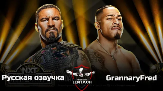 WWE NXT Stand & Deliver 2023 в русской озвучке от GrannaryFred (Лентач Wrestling)