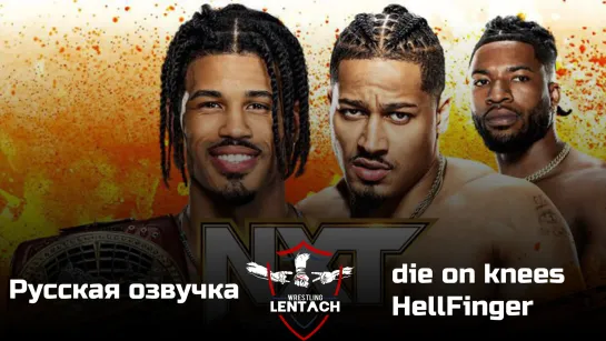 #128 Желточек Майклза от 22 ноября в озвучке die on knees & HellFinger (Лентач Wrestling)