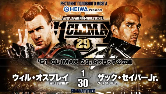 #16 Рестлинг Головного Мозга вместе с GrannaryFred (Will Ospreay, Hikaru Shida, Kento Miyahara)