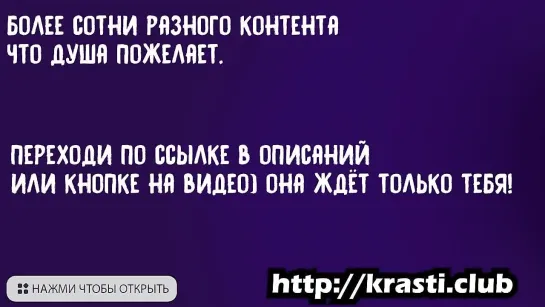 Заработала Скидку Своей Пиздой или Как Правильно Торговаться [домашнее, секс, групповое, трахает, инцест, сестра, порно, ебля, м