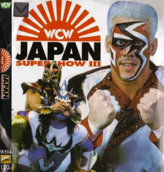 WCW Japan Supershow III (NJPW Fantastic Story 1993 In Tokyo Dome) (1993.01.04)