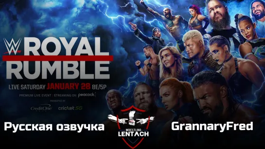 WWE Royal Rumble 2023 в русской озвучке от GrannaryFred (Лентач Wrestling)