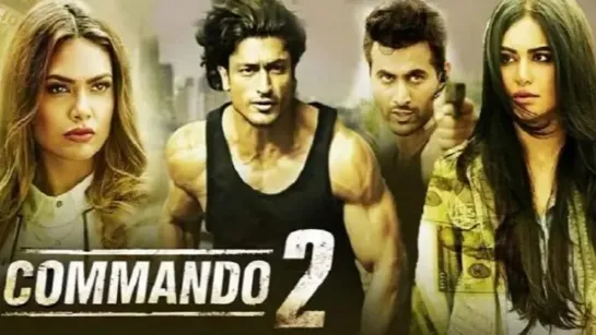 Commando 2 - Comando 2 (2017)