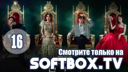 [Озвучка SOFTBOX] Золотая ложка 16 серия